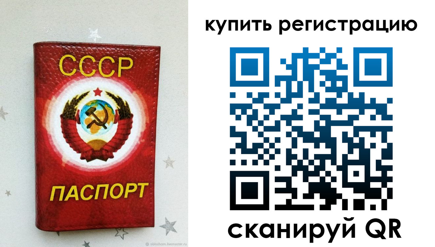 регистрация для дет. сада в Грозном