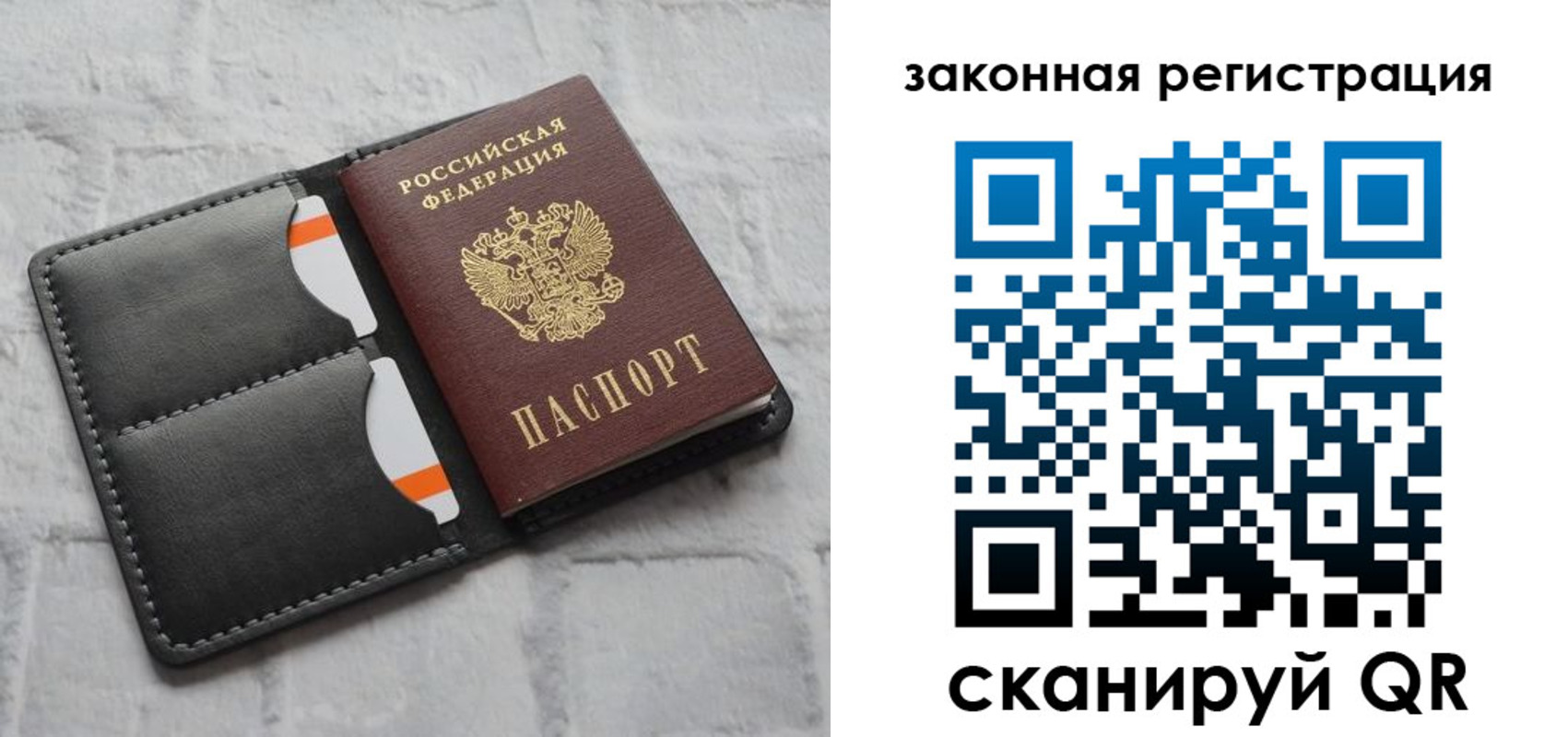 временная прописка в Грозном